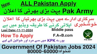 Pak Army Jobs in PakistanJobs in Pakistan 2024 jobs 2024 November jobs [upl. by Maier]