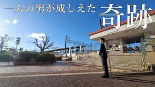 【兵庫県知事選】歴史的偉業を成し遂げた「さいとう元彦」という男 [upl. by Leda182]