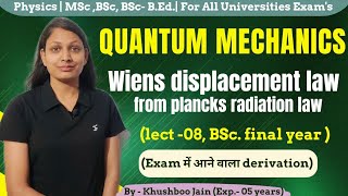 Wiens Displacement Law from Plancks Radiation law  lect08  quantum mechanics physics [upl. by Herson764]