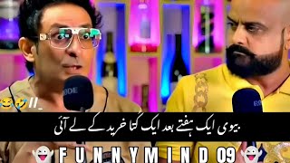 Barkat Uzmi funny show 🤣barkat uzmi funny comedy videos dontunderviewmyvideo youtubeteam [upl. by Harman]