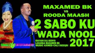 MAXAMED BK IYO ROODA MAASH 2 SABO KU WADA NOOL HEES CUSUB MACAN OFFICIAL 2017HD [upl. by Potts]