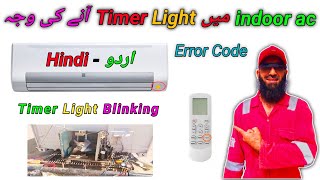 How To Solve Panasonic Air Conditioner Timer Light Blinking Problem in UrduHindi [upl. by Ahsekar]