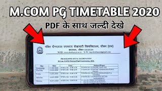 Shekhawati University PG MCOM  Time table 2020 [upl. by Morgun990]