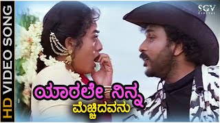 Akbar Saleem Anarkali Movie  Sipaayee Sipaayee Video Song  NTR Balakrishna  Shalimarcinema [upl. by Eninotna]