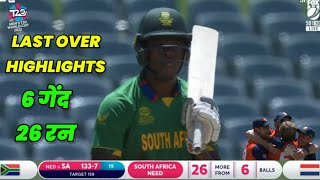 today match highlights  last over today match  south africa vs netherlands match highlights [upl. by Aneez141]