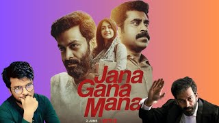 Jana Gana Mana Movie Review দুর্দান্ত এবং দুর্ধর্ষ একটি সিনেমা [upl. by Ellezaj46]