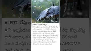 heavy rain alert to AP [upl. by Billmyre162]