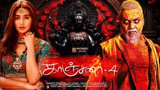 Kanchana 4  official announcement  Ragawa Lawrence  pooja hagde  summer 2025 Release [upl. by Anu701]