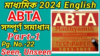 ABTA Test paper 2024 Class 10 English Solve Writing  Madhyamik ABTA 2024  page Number 22 Part1 [upl. by Bathsheeb164]