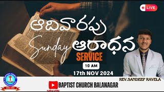 LIVE  SUNDAY WORSHIP SERVICE  17NOV24  BAPTIST CHURCH BALANAGAR [upl. by Ellac]