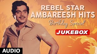 Rebel Star Ambarish Hits  Ambarish Kannada Super Hit Songs  Ambarish Hit Songs [upl. by Wilburt]