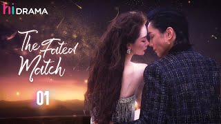 【Multisub】EP01 The Fated Match  When the Handsome Wealthy Heir Married Her Just for Her Blood❤️‍🔥 [upl. by Nerek]