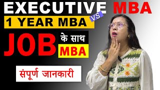 💥Executive MBA 1 Year MBA  Job ke sath Mba  Parttime MBA  Fees Placements Eligibility [upl. by Chari92]