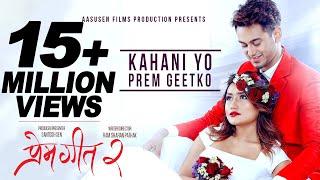 Kahani Yo Prem Geetko  PREM GEET 2  Ft Pradeep Khadka Aaslesha Thakuri  Nepali Movie Song [upl. by Connelly]