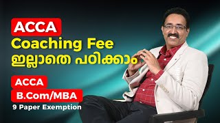 GET FREE ACCA TRAININGBCOM WITH ACCAMBA WITH ACCA9 PAPER EXEMPTIONCAREER PATHWAYDrBRIJESH JOHN [upl. by Stanislaus]