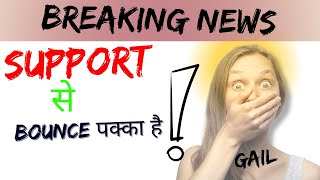 Gail share latest news  Gail share news  Gail share latest news today  Gail bad result [upl. by Toni91]