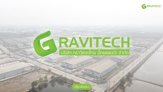 Gravitech Factory Company Profile Thai version [upl. by Rasmussen513]