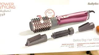 BaByliss  Salon Style 1000W  Rotating Hot Air Styler  UNBOXING [upl. by Ranique]