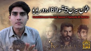 Establishment Usman Season 5 Episode 69 In Urdu  Urdu Review  Dera Production 20 [upl. by Hildick]