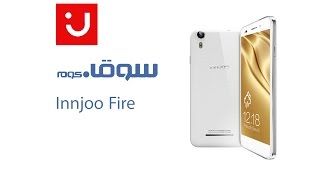 Innjoo Fire Review on Souqcom [upl. by Pancho]