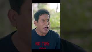 চোরের উপর বাটপারি I Mosharraf Karim I Tasnuva Tisha I Bangla New Natok 2024 shorts funny [upl. by Assyli]