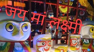 Pyara Saja hai tera dwar bhawani trending music song viralvideo rishikeshharidwar viralsong [upl. by Odlareg295]