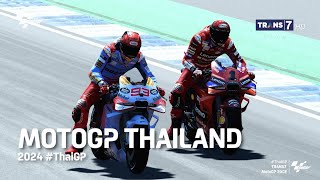 Full Race MotoGP Thailand 2024 Hari Ini ThaiGP Buriram [upl. by Arrekahs]