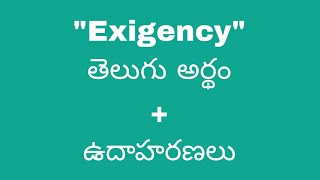 Exigency meaning in telugu with examples  Exigency తెలుగు లో అర్థం Meaning in Telugu [upl. by Eimmas]