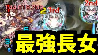 【二刃】あんたの運ゲーもギャンブルも全てを受け入れよう【モンスト】 [upl. by Nivaj]