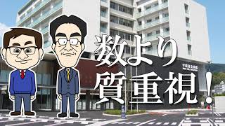 宇陀市 移住・定住プロモーション じゆうだ [upl. by Roinuj]