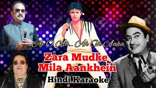 Ae O Aa  Zara MudKe Mila Hindi Free Karaoke  Disco Dancer Songs  Kishor Kumar Songs Bappi Lehri [upl. by Enitsuj]