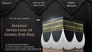 Track 1 – Making Intention of Going For Hajj  Step by Step Hajj Guide by Mufti Ikramul Haq Sahab [upl. by Aicercul562]