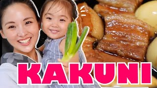 Japanese Braised Pork  Husband’s Favorite Vegetable Dish  Recipe [upl. by Elleinaj]