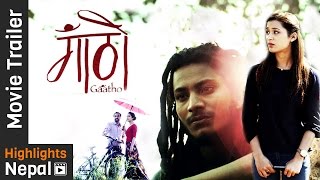 GAATHO  New Nepali Movie Official Trailer 2016 Ft Najir Husen Abhay Baral Namrata Shrestha [upl. by Enovahs607]