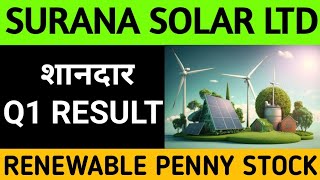 Surana Solar share latest news  Surana Solar share news  Surana Solar Ltd  Surana Solar Q1 Result [upl. by Lundgren]