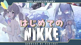 【 メガニケ 】  5 完全初見🔰 イベントの後半をすすめる！ ˗ˋˏ 勝利の女神：NIKKE 2周年 初プレイ ˎˊ˗【九十九つこ VTuber つこらいぶ 】 [upl. by Lorne]