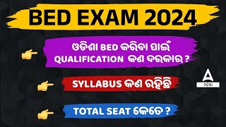 Odisha BED Entrance Exam Preparation 2024  BED Entrance Syllabus Strategy Qualification Details [upl. by Drarreg]