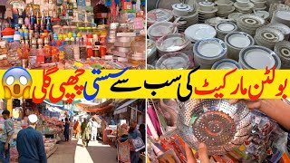 FAMOUS HIDDEN STREET🤯😱📢Bolton Market Karachi Viral Temu Products Wholesale Crockery amp Makeup [upl. by Kylah]