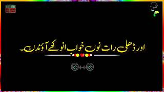 QASIM KALOHNA NEW BLACK SCREEN PANJABI DUHRY NEW YEAR KA VIRL TIKTOK SAID LOVE YAAR NEW EMOTIONAL [upl. by Lari567]