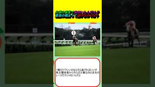 先週の重賞で気付いたんだけど最強の戦法って逃げなのでは？ 競馬 競馬予想 メイショウタバル パンサラッサ ツインターボ サイレンススズカ 大逃げ 菊花賞 ジャパンカップ 有馬記念 [upl. by Enowtna]