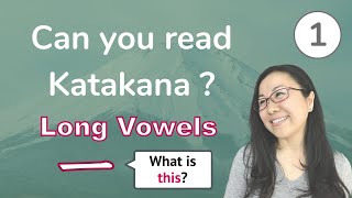 Katakana Reading Practice 1  Long Vowel katakana [upl. by Ecnarretal367]