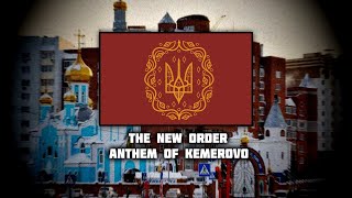 The New Order  Anthem of Kemerovo [upl. by Yesoj]