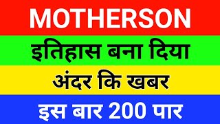 Samvardhana motherson share latest news  Samvardhana motherson sumi latest news [upl. by Nednyl]