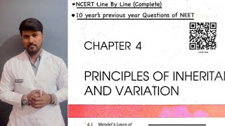 Biology Ncert Line By Line For NEET 2024 [upl. by Suoinuj]