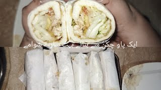 Chicken Shawarma Recipe At HomeEasy Shawarma SauceDasi Style shawarma At homeCookingwithSaraUmar [upl. by Korney952]