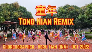 童年 Tong Nian Remix  LINE DANCE  Beginner  Heru Tian [upl. by Nerhtak]