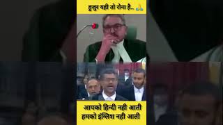 Judge vs advocate 😱🥵 law lawyer judge advocate shorts highcourt supremecourt Lawvlogadda [upl. by Emirac858]