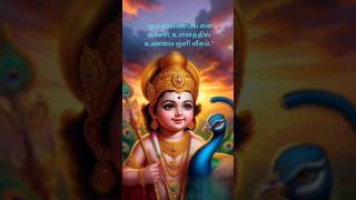 Murugan status bhakthiulaa [upl. by Morice82]