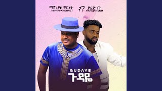 Gudaye feat Yared Negu [upl. by Storfer213]