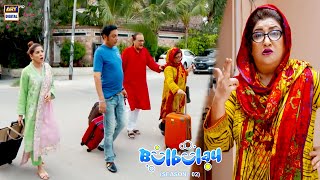 Momo Ki Wajah Se Bulbulay Family Hogai Beghar 🤨🤭 bulbulayseason2 momo [upl. by Ihcekn651]